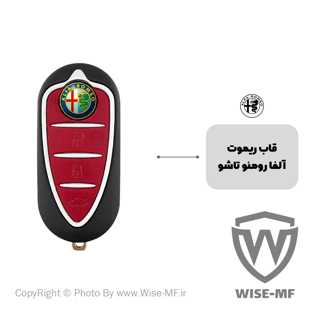 قاب ریموت الفارمو تاشو
