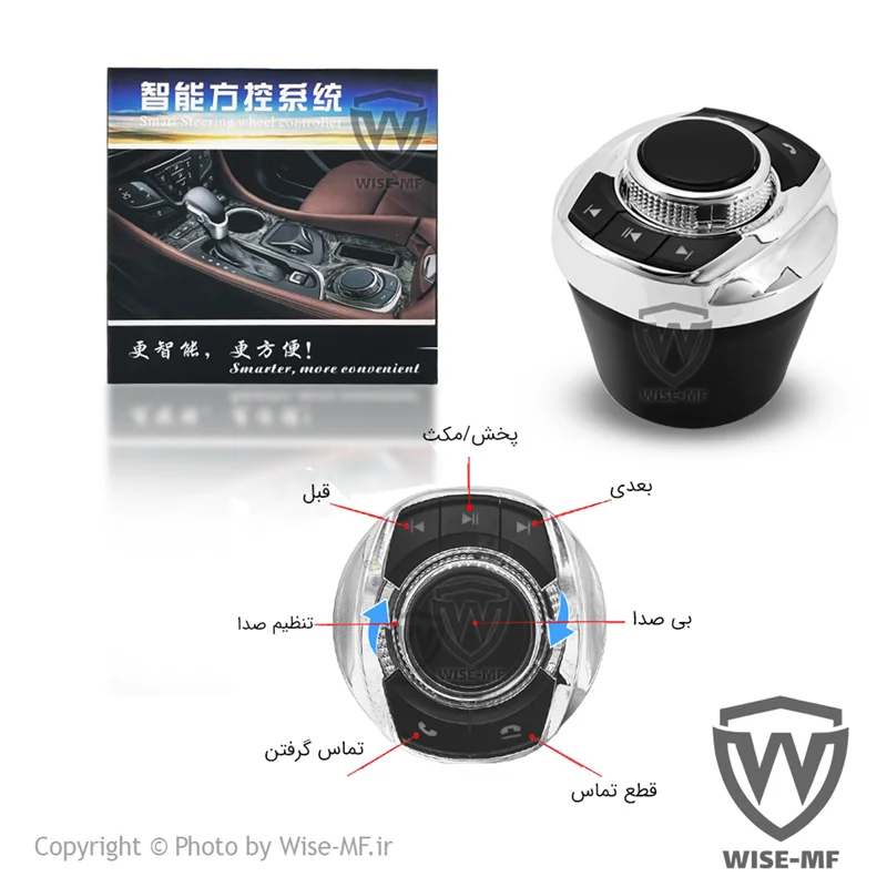 موس ولوم ضبط طرح بنز